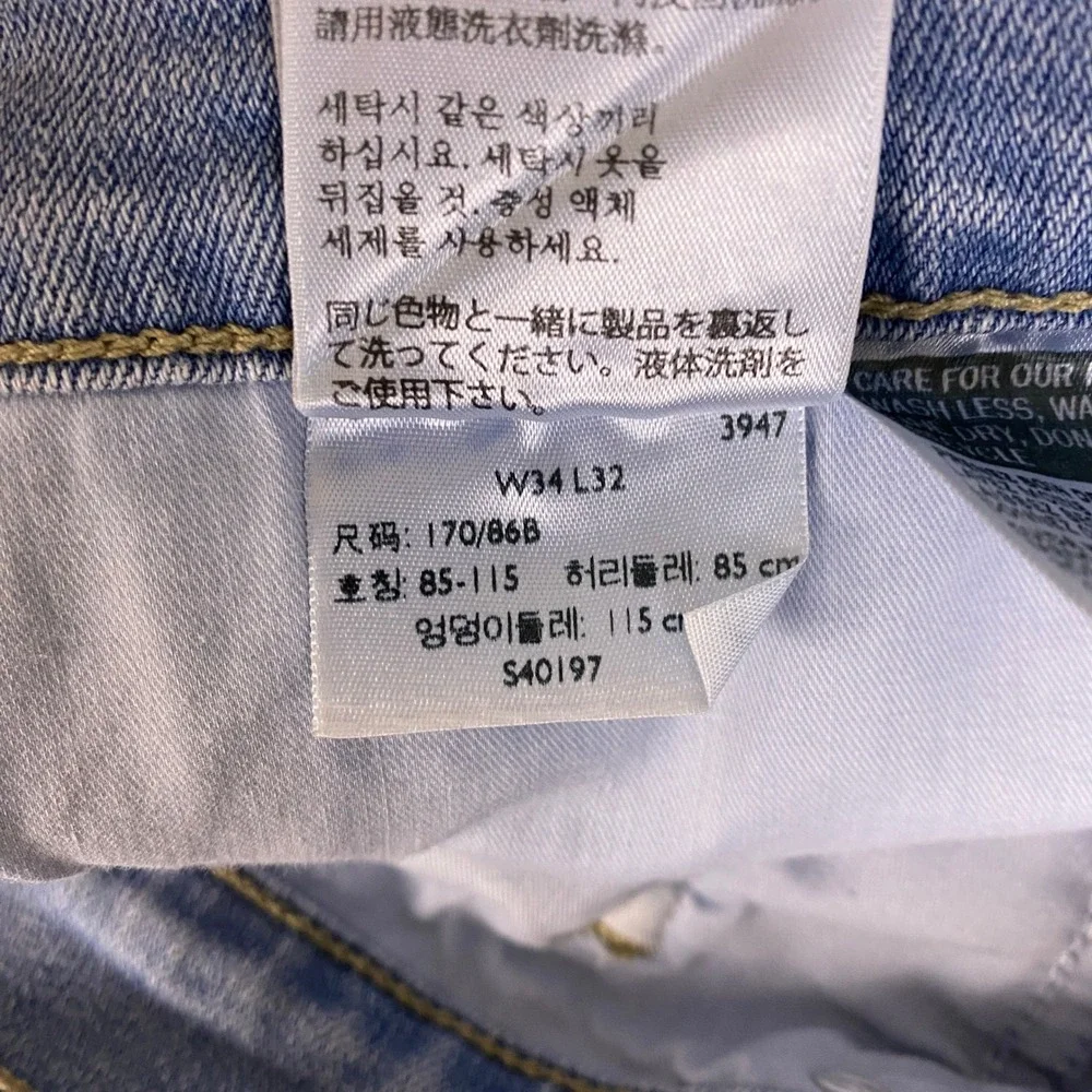 Levis 311 Shaping Skinny Jeans Men's Size 38x32 Light Wash Blue Stretch Denim